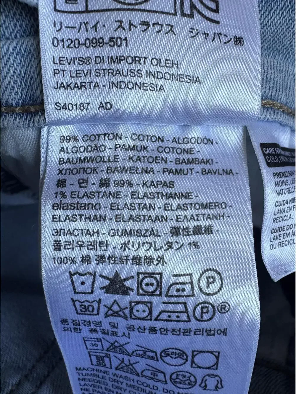 N/A classic denim
